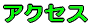 ANZX 